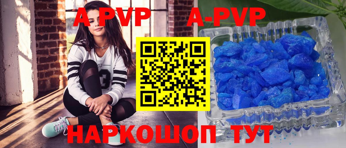 Alfa_PVP СК  Альфа ПВП  Майкоп  Вход с VPN 