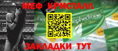 каннабис Чапаевск