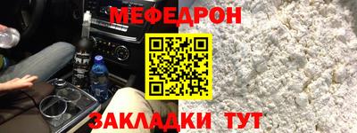стаф Чебоксары