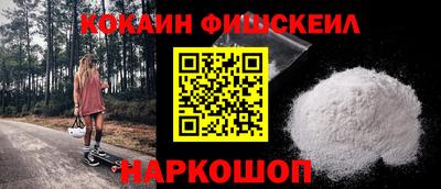 кокаин колумбия Чебаркуль