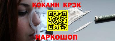 кокаин колумбия Чебаркуль