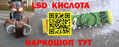 кокаин колумбия Чебаркуль