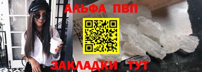 каннабис Чапаевск