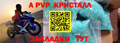 каннабис Чапаевск