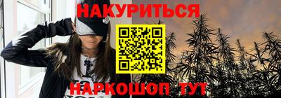 каннабис Чапаевск