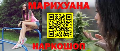 каннабис Чапаевск