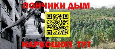 кокаин колумбия Чебаркуль
