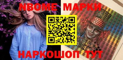 кокаин колумбия Чебаркуль