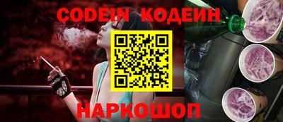 кокаин колумбия Чебаркуль