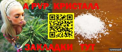 каннабис Чапаевск