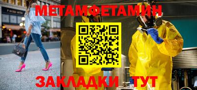 стаф Чебоксары