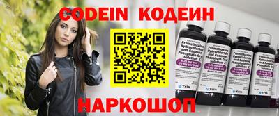 кокаин колумбия Чебаркуль