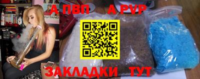 каннабис Чапаевск