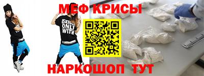метадон Шелехов