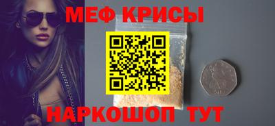 кокаин колумбия Чебаркуль