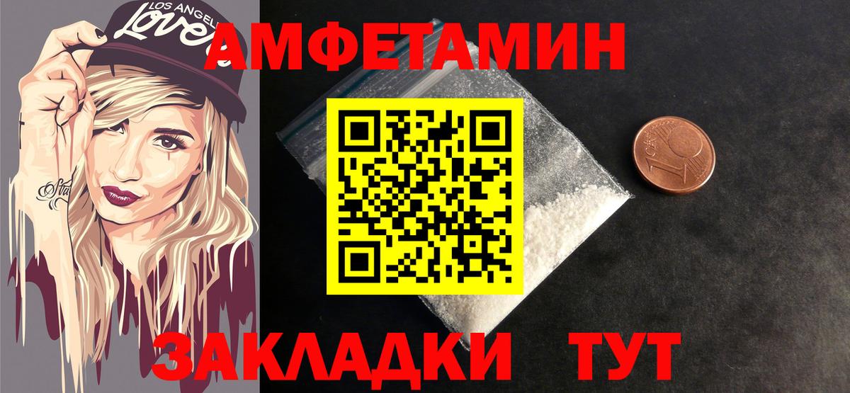 МЕТАМФЕТАМИН винт Майкоп
