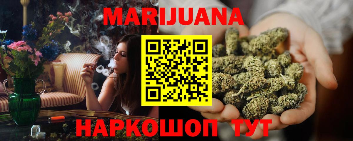 Гашиш  Бошки Шишки  Вход с VPN  ЭКСТАЗИ  Конопля  МЕФ  NBOMe  МЕФ   Майкоп  Вейп ТГК 