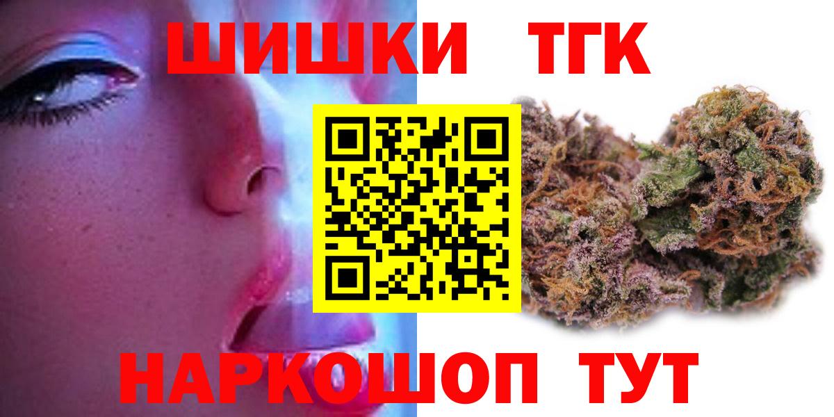 Майкоп  Конопля Amnesia  Канабис ГИДРОПОН  Вход с VPN 