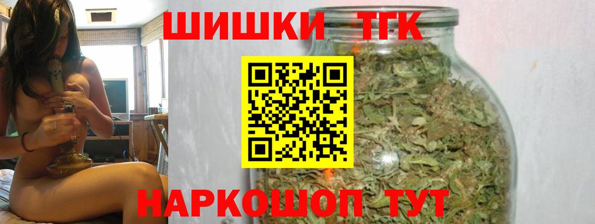 Бошки Шишки OG Kush Майкоп